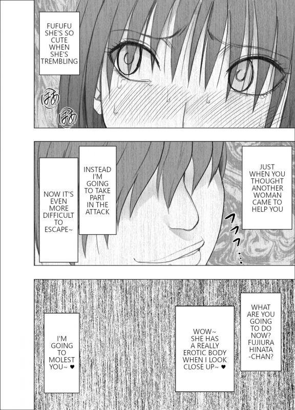 [Crimson] The story of how I witnessed the girl I admired getting fucked on the train (English)_31