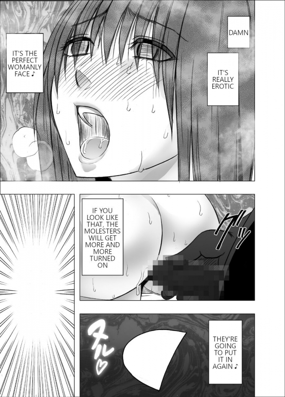 [Crimson] The story of how I witnessed the girl I admired getting fucked on the train (English)_40