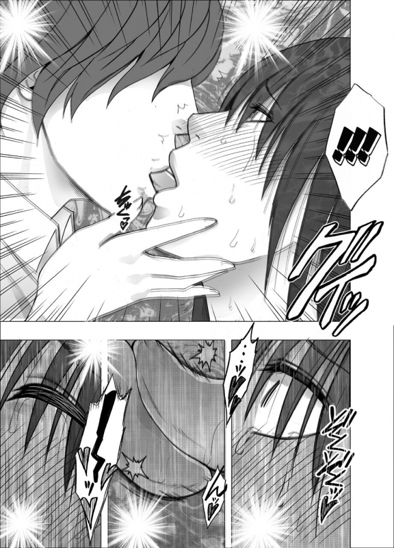 [Crimson] The story of how I witnessed the girl I admired getting fucked on the train (English)_46