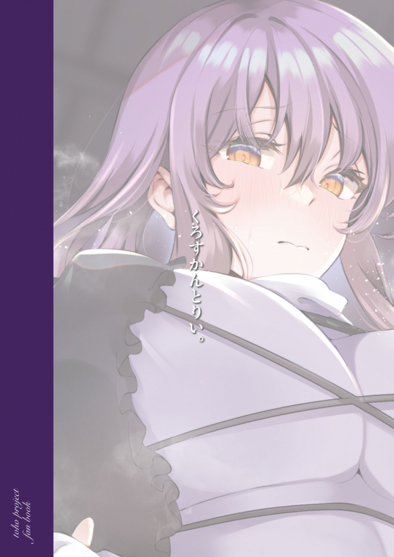 [Cross Country. (Kurokan)] Odei ni Saku (Touhou Project) [Digital]_23