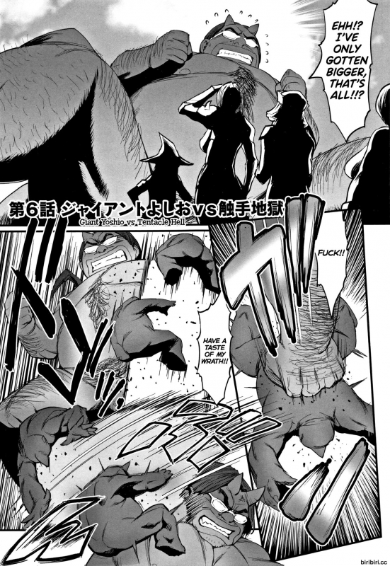 [Combat Ecchu] Hime to Dragon [English] [biribiri]_112