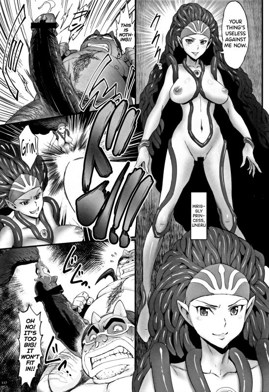 [Combat Ecchu] Hime to Dragon [English] [biribiri]_118