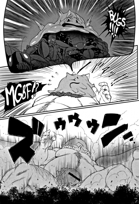 [Combat Ecchu] Hime to Dragon [English] [biribiri]_133