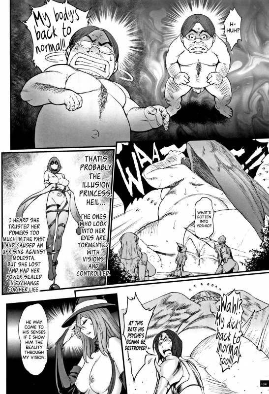 [Combat Ecchu] Hime to Dragon [English] [biribiri]_135