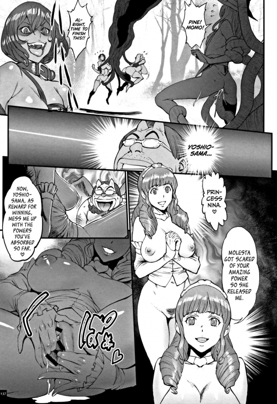 [Combat Ecchu] Hime to Dragon [English] [biribiri]_138