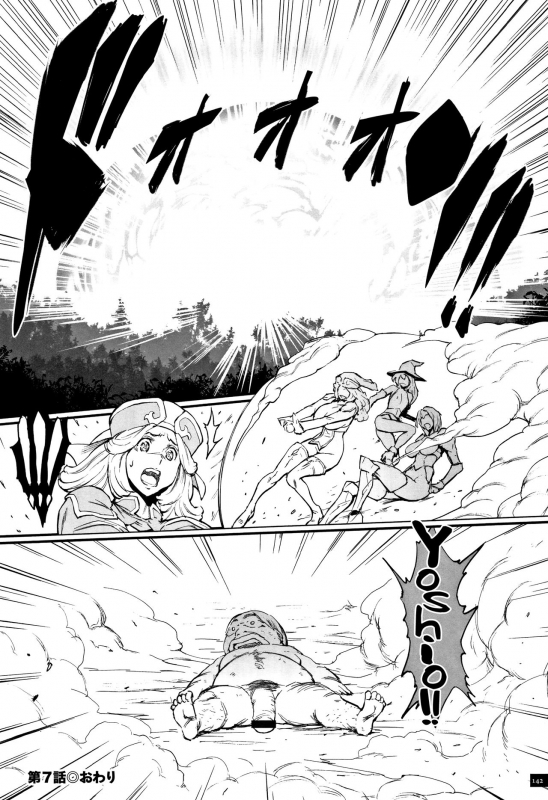 [Combat Ecchu] Hime to Dragon [English] [biribiri]_143