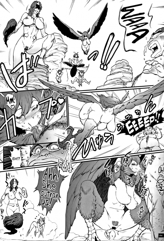 [Combat Ecchu] Hime to Dragon [English] [biribiri]_161