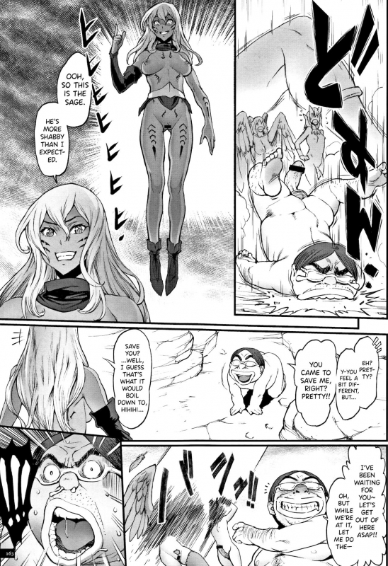 [Combat Ecchu] Hime to Dragon [English] [biribiri]_164