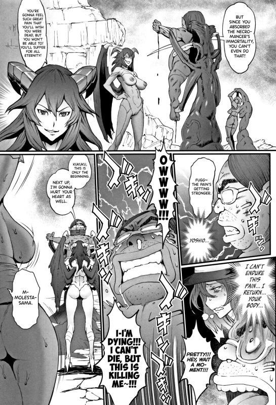 [Combat Ecchu] Hime to Dragon [English] [biribiri]_181