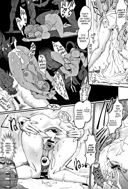 [Combat Ecchu] Hime to Dragon [English] [biribiri]_184