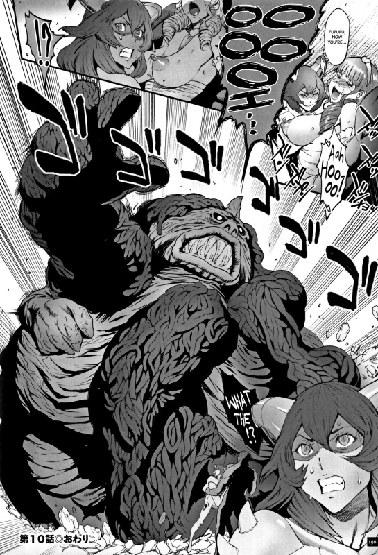 [Combat Ecchu] Hime to Dragon [English] [biribiri]_191