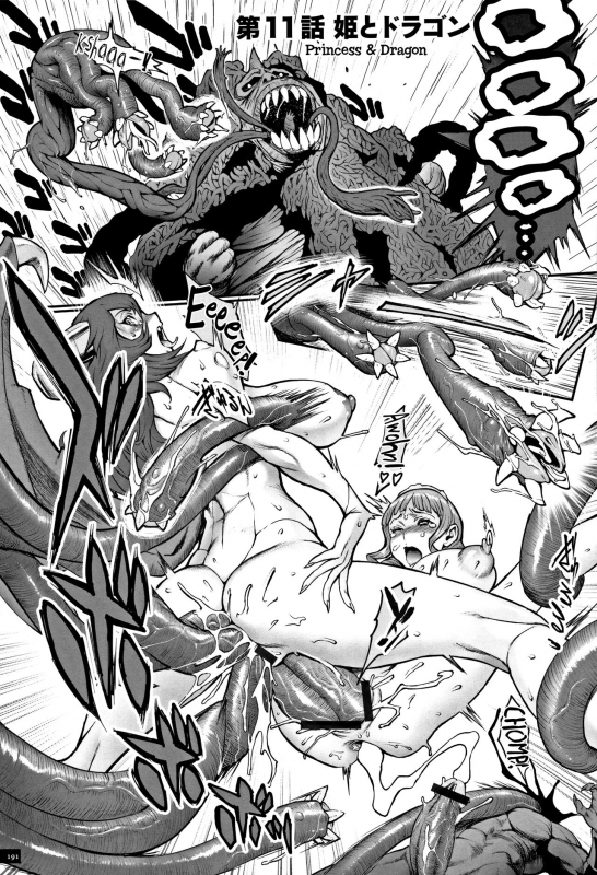 [Combat Ecchu] Hime to Dragon [English] [biribiri]_192