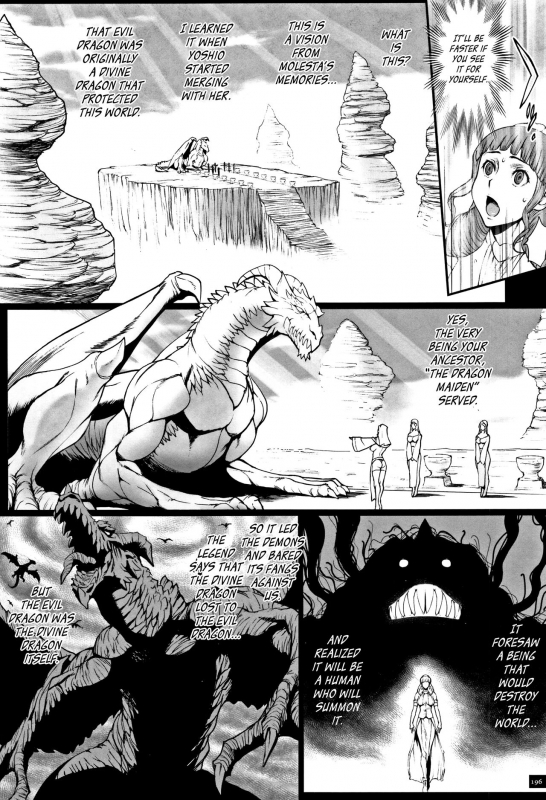 [Combat Ecchu] Hime to Dragon [English] [biribiri]_197