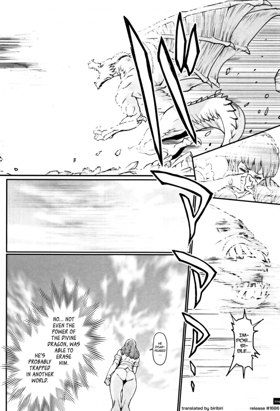 [Combat Ecchu] Hime to Dragon [English] [biribiri]_205