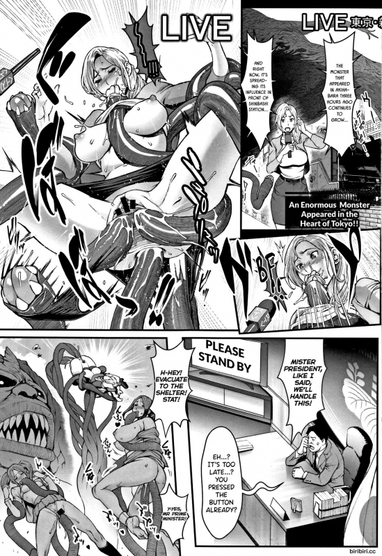 [Combat Ecchu] Hime to Dragon [English] [biribiri]_212