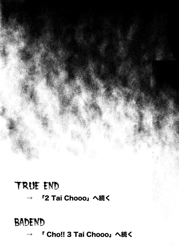 [Cyclone (Izumi, Reizei)] Cyclone no Soushuuhen 2014-2016 (Mahou Shoujo Lyrical Nanoha) [Digital]_043