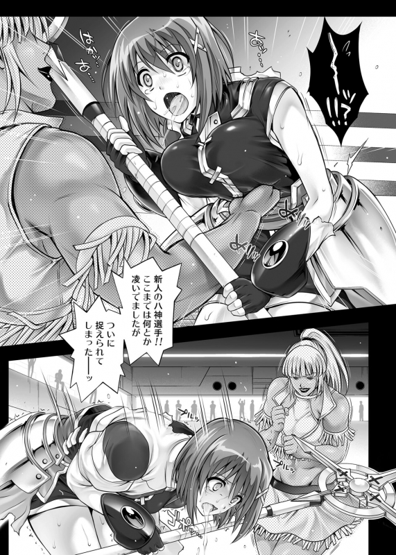 [Cyclone (Izumi, Reizei)] Cyclone no Soushuuhen 2014-2016 (Mahou Shoujo Lyrical Nanoha) [Digital]_049