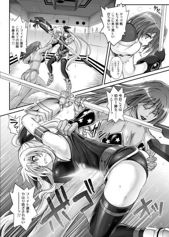 [Cyclone (Izumi, Reizei)] Cyclone no Soushuuhen 2014-2016 (Mahou Shoujo Lyrical Nanoha) [Digital]_050