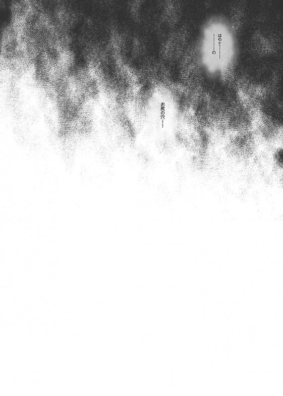 [Cyclone (Izumi, Reizei)] Cyclone no Soushuuhen 2014-2016 (Mahou Shoujo Lyrical Nanoha) [Digital]_077