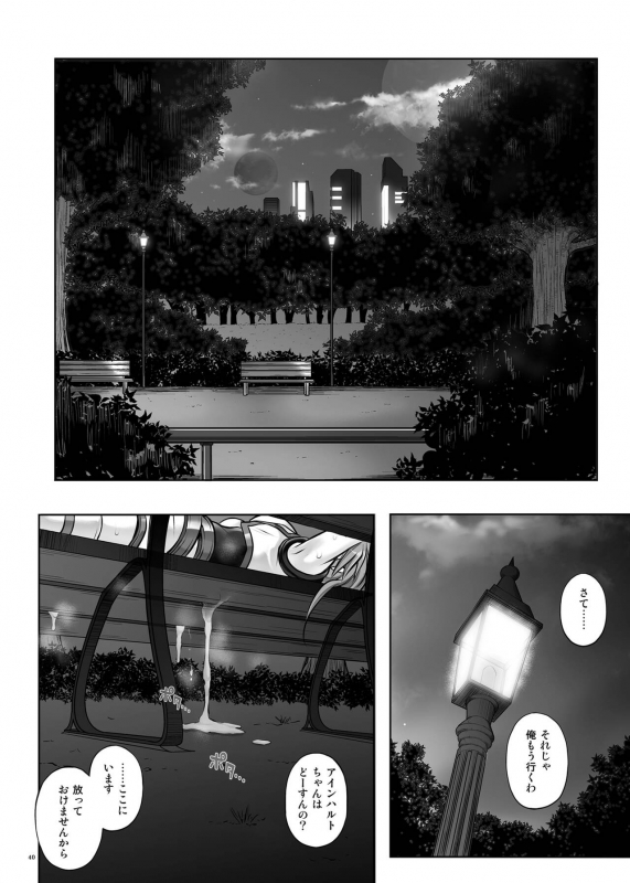 [Cyclone (Izumi, Reizei)] Cyclone no Soushuuhen 2014-2016 (Mahou Shoujo Lyrical Nanoha) [Digital]_143