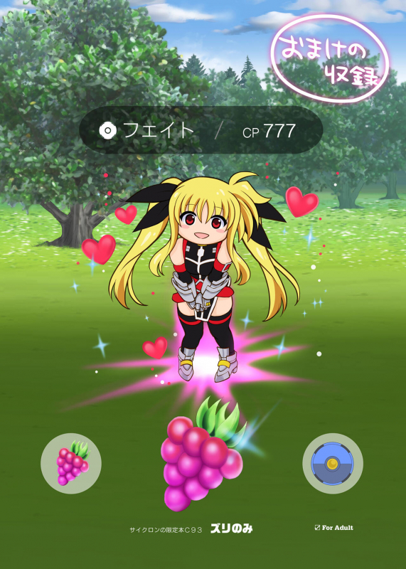 [Cyclone (Izumi, Reizei)] Cyclone no Soushuuhen 2014-2016 (Mahou Shoujo Lyrical Nanoha) [Digital]_174