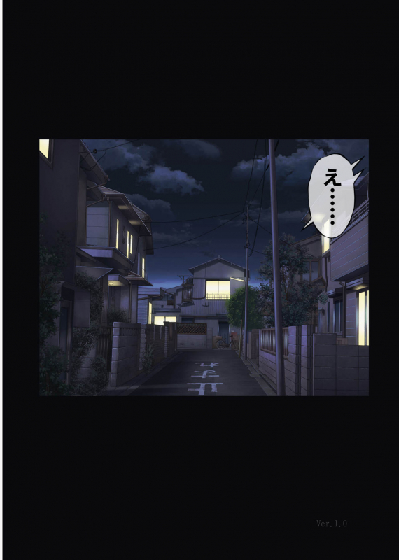 [Cyclone (Izumi, Reizei)] Midareuchi 4_000