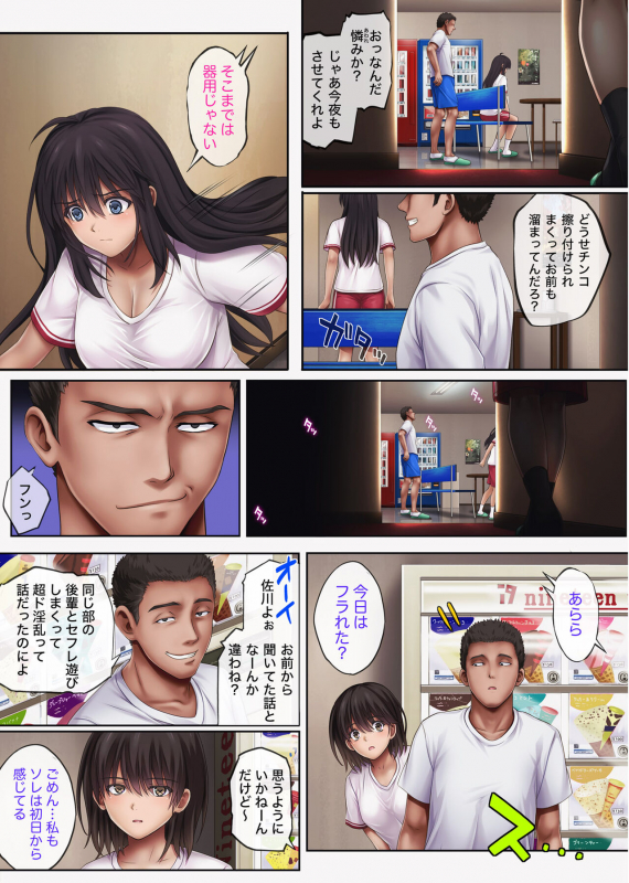 [Cyclone (Izumi, Reizei)] Midareuchi 4_037