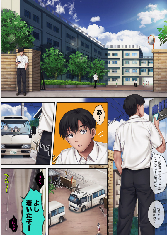 [Cyclone (Izumi, Reizei)] Midareuchi 4_072