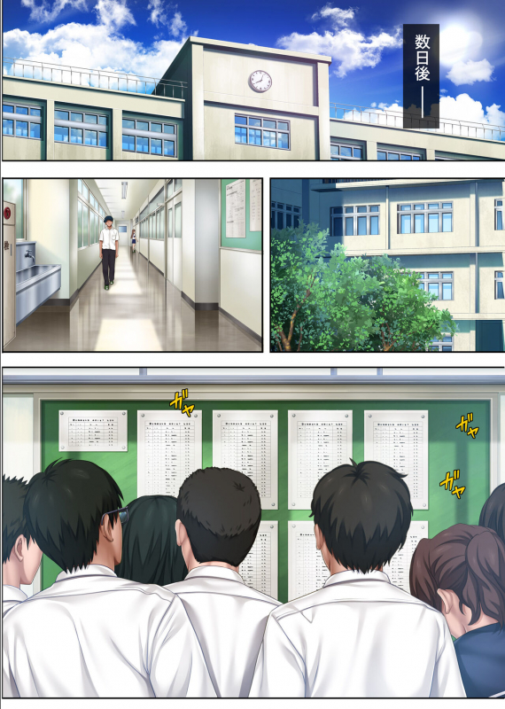 [Cyclone (Izumi, Reizei)] Midareuchi 4_092