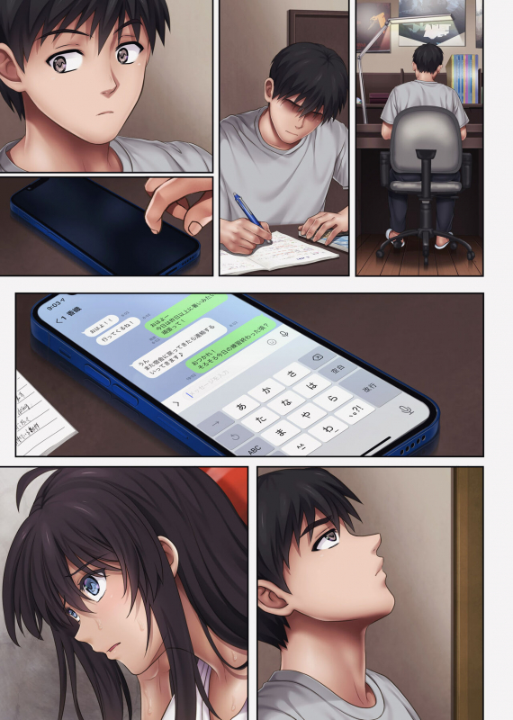 [Cyclone (Izumi, Reizei)] Midareuchi 4_106