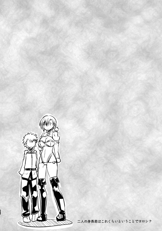 (C97) [Teraoka Digital Works (Endou Tatsumi)] Heya ni Modoru to Soko ni wa Eroero Servant! (FateGrand Order)_05