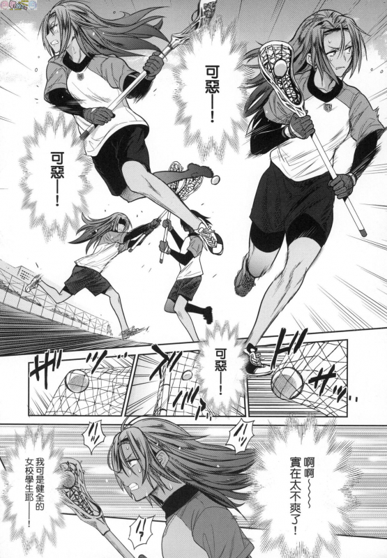 [DISTANCE] Joshi Luck! ~2 Years Later~ 3 [Chinese]_047