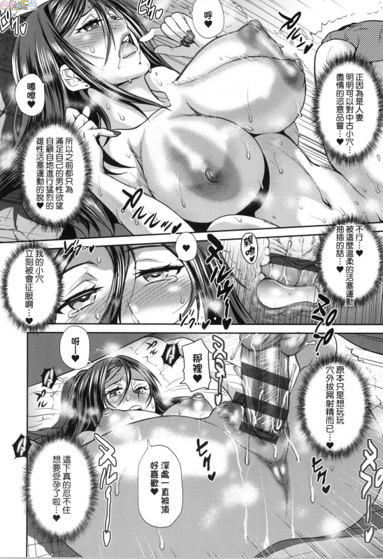 [DISTANCE] Joshi Luck! ~2 Years Later~ 3 [Chinese]_115