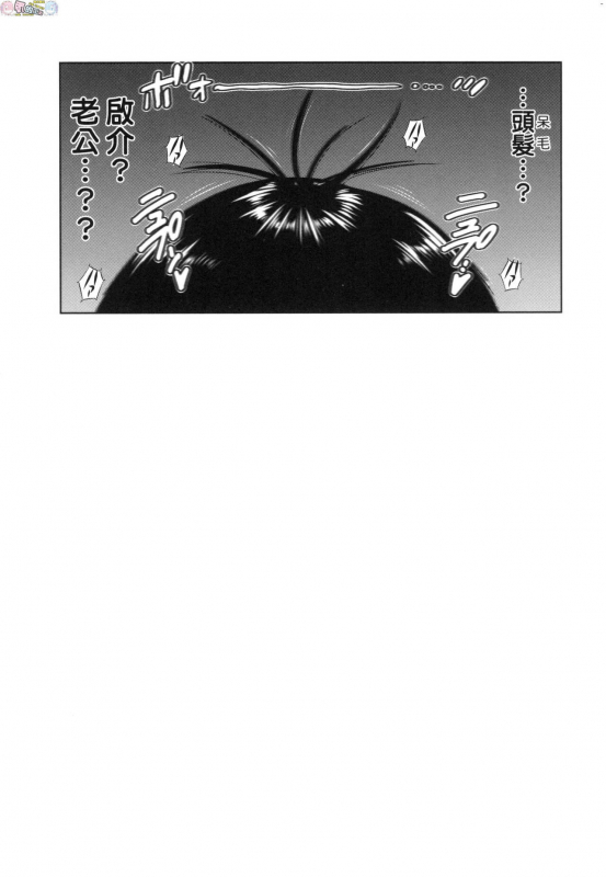 [DISTANCE] Joshi Luck! ~2 Years Later~ 3 [Chinese]_124