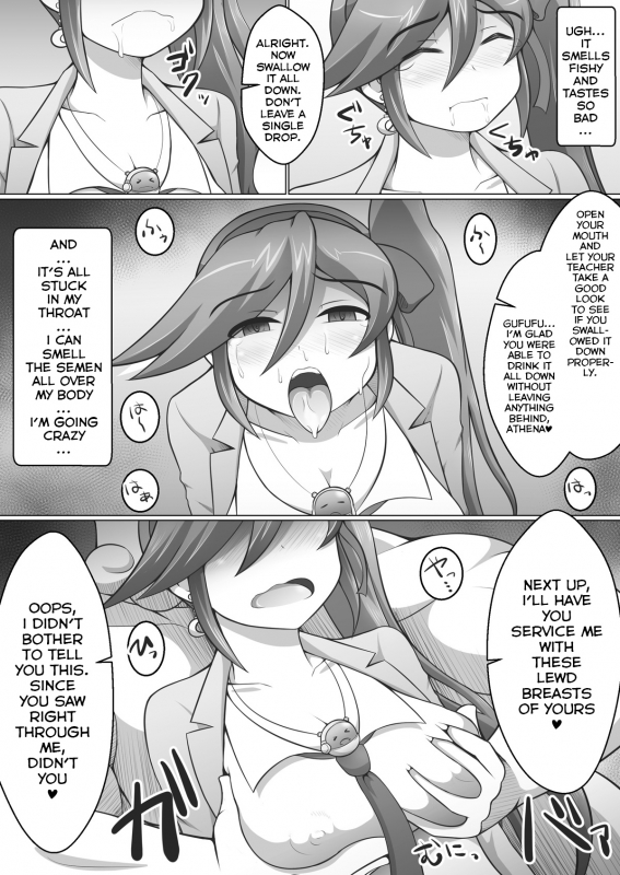 [Damaguro] Gyakuten Koko-chan (Ace Attorney) [English] [Digital]_14