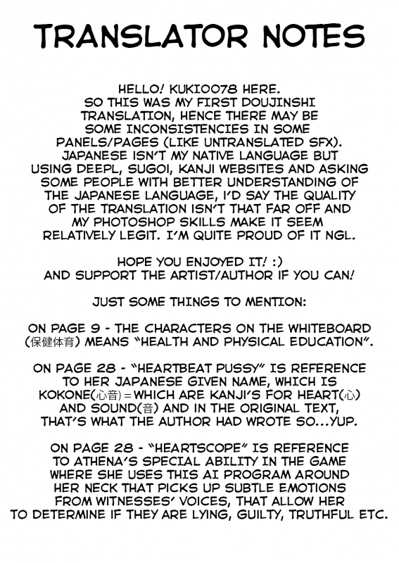 [Damaguro] Gyakuten Koko-chan (Ace Attorney) [English] [Digital]_67