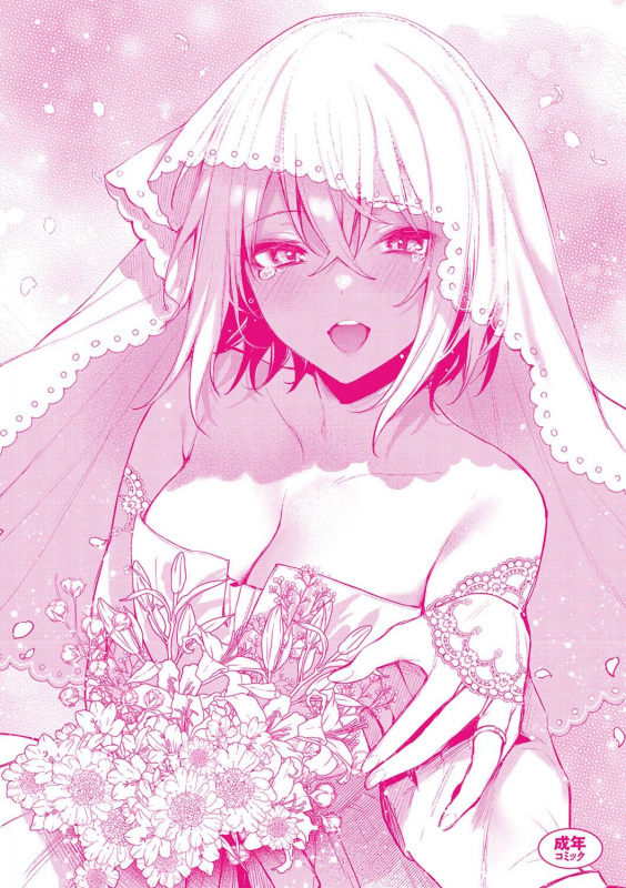 [Danimaru] Kono Koi ni Kizuite [Chinese] [Digital]_212