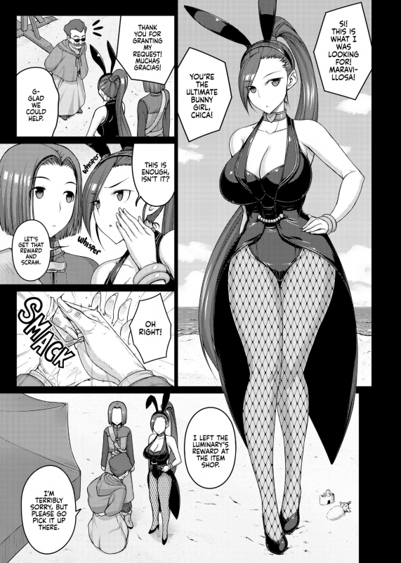 [Darabuchidou (Darabuchi)] AWESOME (Dragon Quest XI) [English] {2d-market.com} [Decensored] [Digital]_03