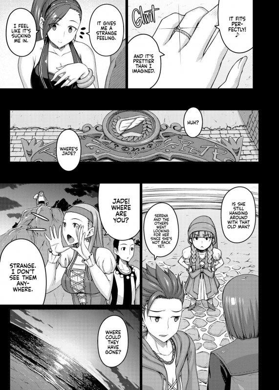 [Darabuchidou (Darabuchi)] AWESOME (Dragon Quest XI) [English] {2d-market.com} [Decensored] [Digital]_05