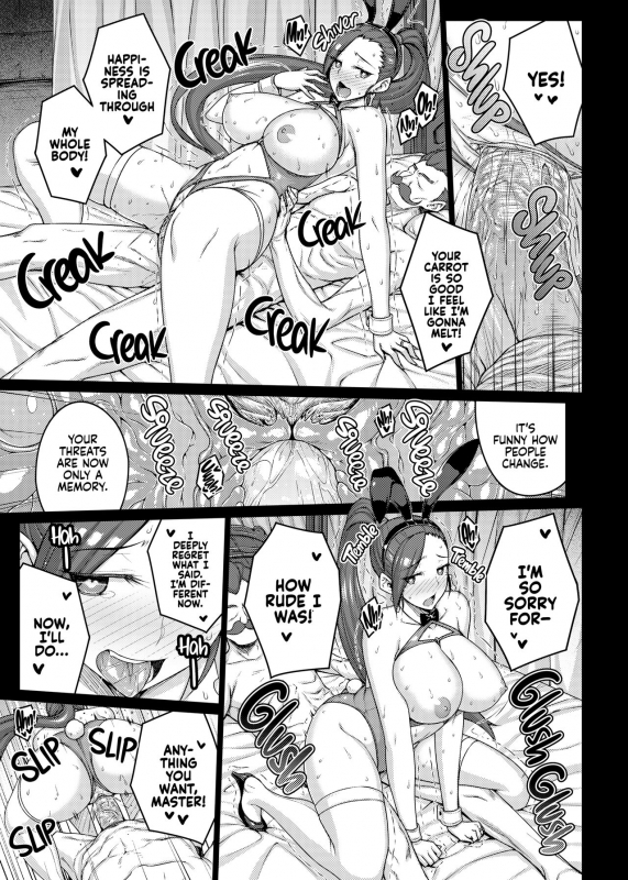 [Darabuchidou (Darabuchi)] AWESOME (Dragon Quest XI) [English] {2d-market.com} [Decensored] [Digital]_25