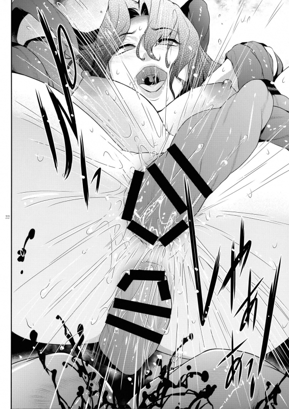 (C99) [Kokonokiya (Kokonoki Nao)] Kyoukai. 5_20