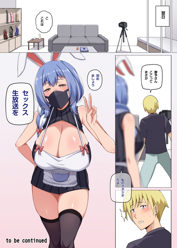 [Darkmaya] 魔女と子羊 第一話 part1 [無修正]_13