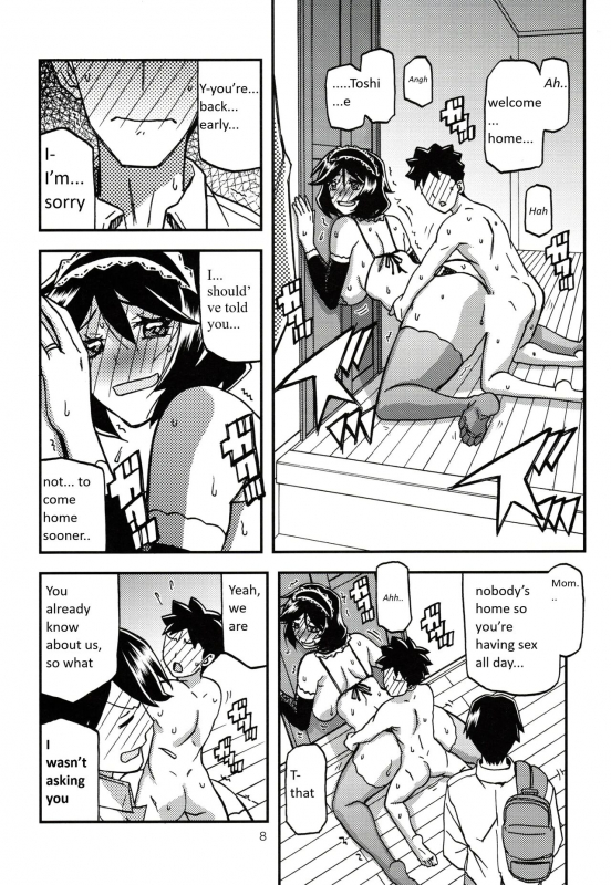 (C99) [Sankaku Apron (Sanbun Kyoden, Umu Rahi)] Akebi no Mi - Fumiko CONTINUATION [English] [Mertto147]_06