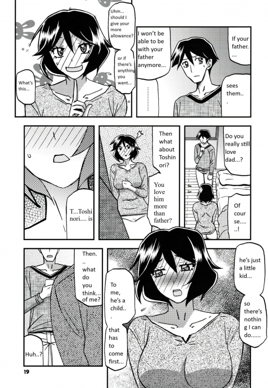 (C99) [Sankaku Apron (Sanbun Kyoden, Umu Rahi)] Akebi no Mi - Fumiko CONTINUATION [English] [Mertto147]_17