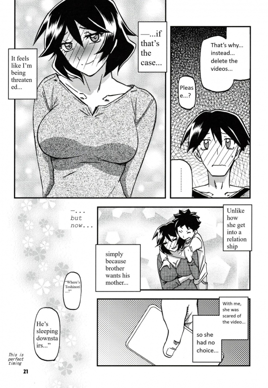 (C99) [Sankaku Apron (Sanbun Kyoden, Umu Rahi)] Akebi no Mi - Fumiko CONTINUATION [English] [Mertto147]_19