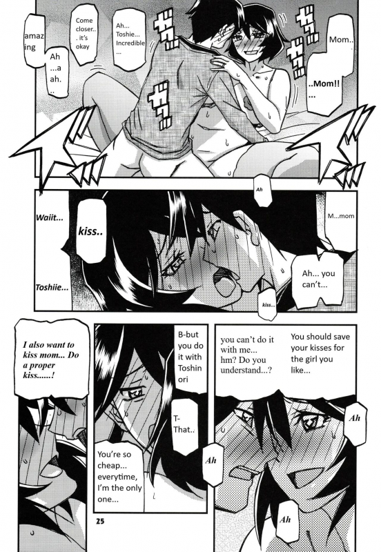 (C99) [Sankaku Apron (Sanbun Kyoden, Umu Rahi)] Akebi no Mi - Fumiko CONTINUATION [English] [Mertto147]_23