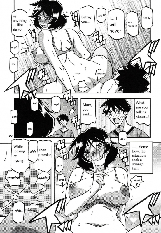 (C99) [Sankaku Apron (Sanbun Kyoden, Umu Rahi)] Akebi no Mi - Fumiko CONTINUATION [English] [Mertto147]_27