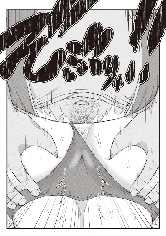 [Deep Valley] Inkou Kyoushi no Saimin Seikatsu Shidouroku - Ichi Gakki - [Digital]_176