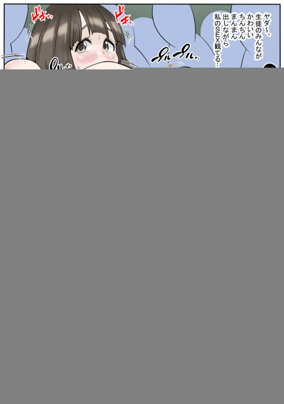 [Delta Studio] Kyouikujisshuusei Miho (1) Hokentaiiku de Zenra Model wo Yarasarete..._14