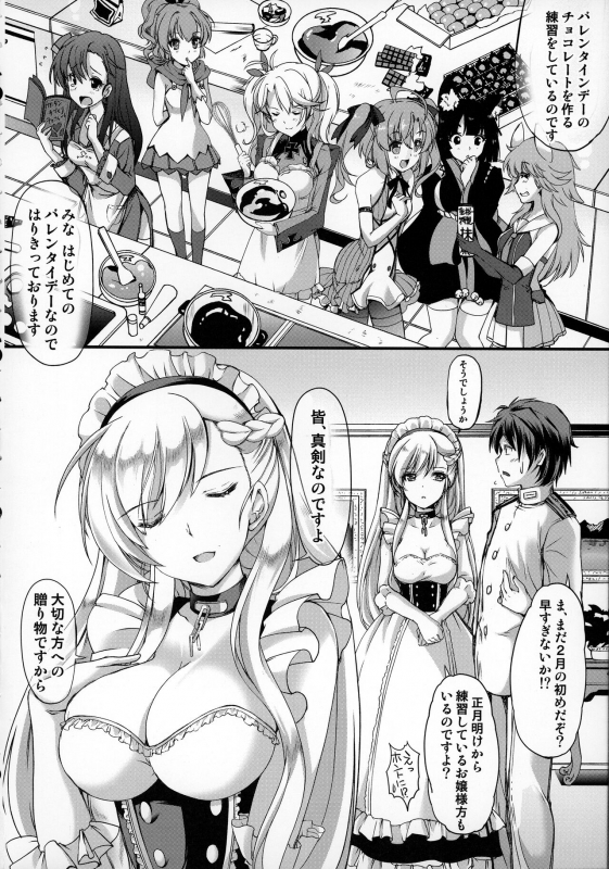 (COMIC1☆13) [HIGH RISK REVOLUTION (Aizawa Hiroshi)] Bitter Sweet (Azur Lane)_02